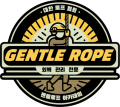 젠틀로프 | GentleRope