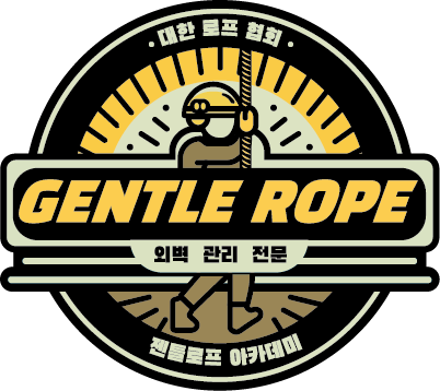 GentleRope
